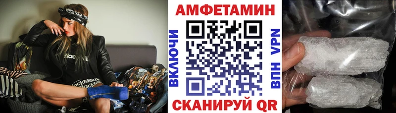 маркетплейс клад  МЕГА сайт  Калязин  сколько стоит  Амфетамин 97% 