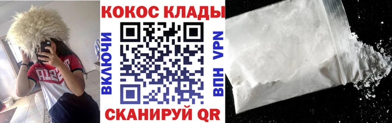 где продают наркотики  Калязин  Кокаин Колумбийский 
