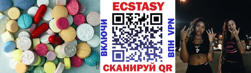 продажа наркотиков KRAKEN как войти Экстази диски Калязин