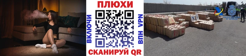 купить наркоту  даркнет состав  мега ССЫЛКА  ГАШИШ Cannabis  Калязин 