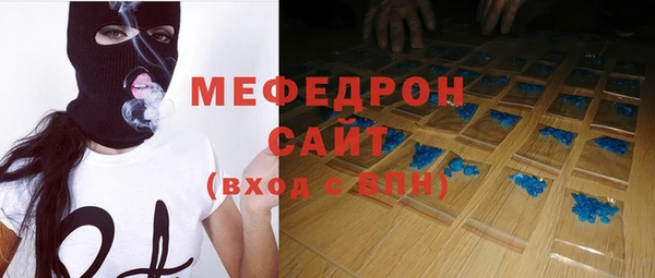 винт Армянск