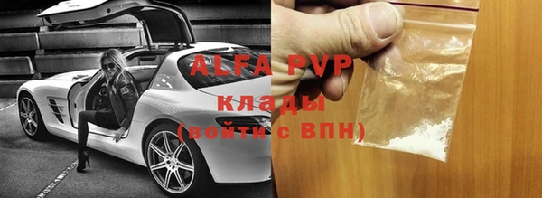 винт Армянск