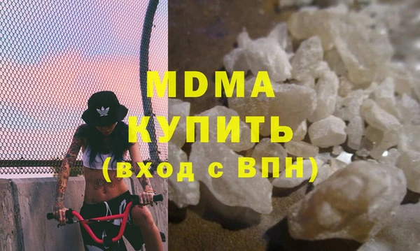 винт Армянск