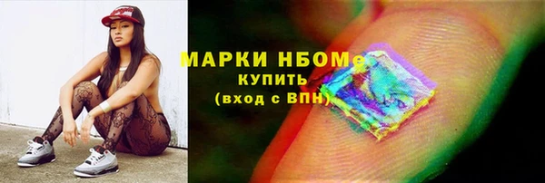 винт Армянск