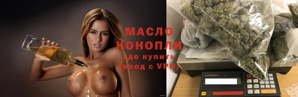 соль курить ск Аркадак