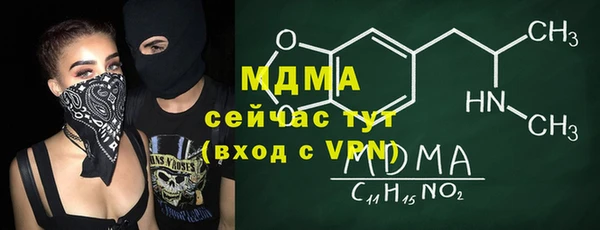 винт Армянск