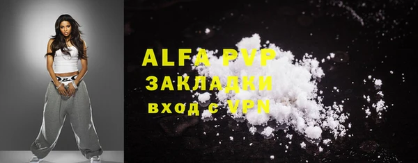 винт Армянск
