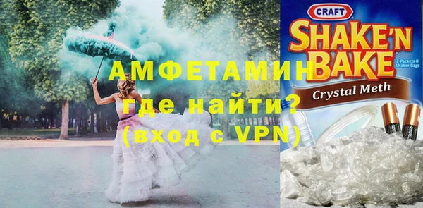 винт Армянск