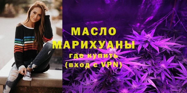 соль курить ск Аркадак