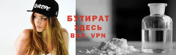 соль курить ск Аркадак