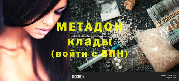 соль курить ск Аркадак