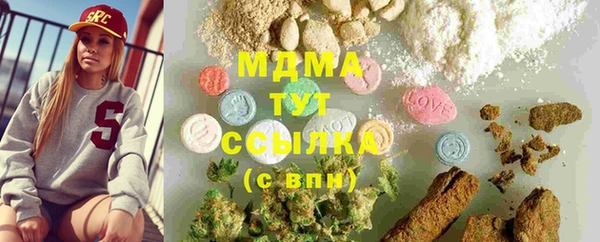 соль курить ск Аркадак