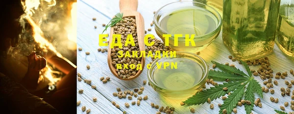 соль курить ск Аркадак