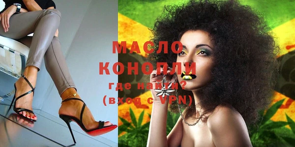 соль курить ск Аркадак