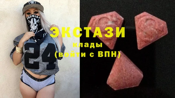винт Армянск
