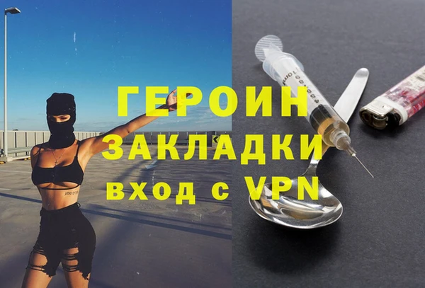 соль курить ск Аркадак