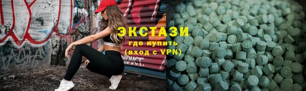 винт Армянск