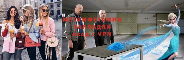 винт Армянск