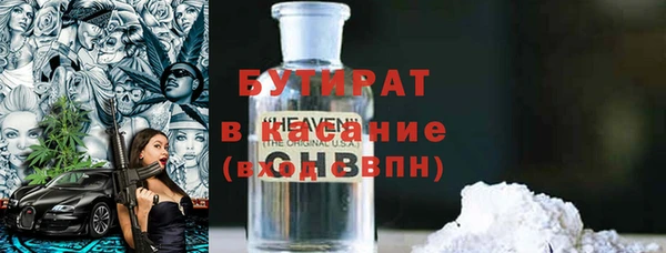 винт Армянск