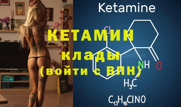 винт Армянск