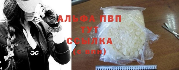 винт Армянск
