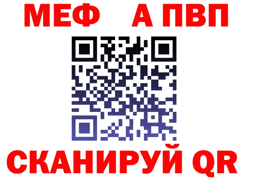 Alpha PVP СК маркетплейс мориарти OMG Калязин