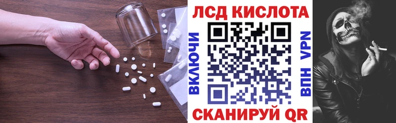 Лсд 25 экстази кислота  Калязин 