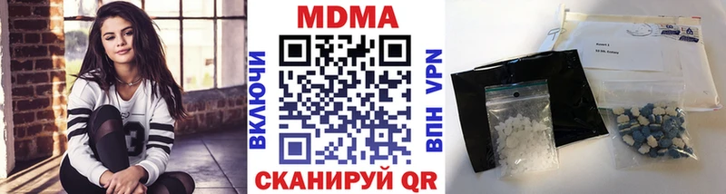 MDMA Molly  Калязин 