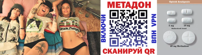 Метадон кристалл  кракен зеркало  Калязин 