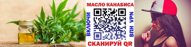 ТГК THC oil  блэк спрут ссылки  Калязин 