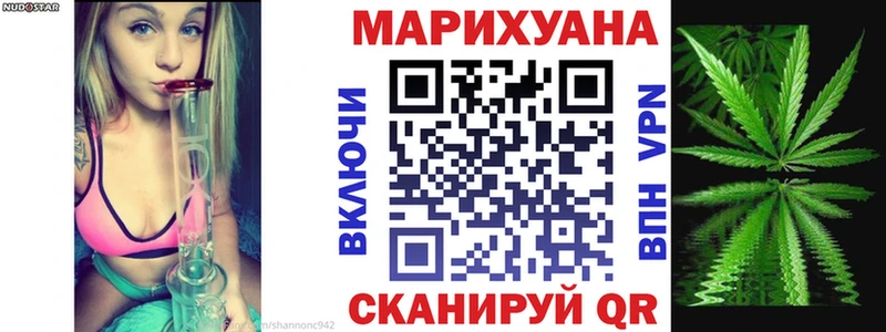 Канабис сатива  где продают   Калязин 